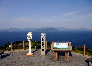 大串岬 展望台 大串岬 展望台