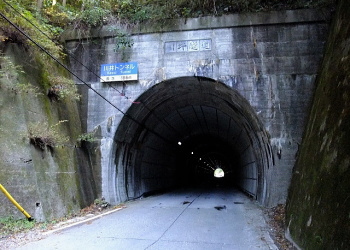 R438 川井隧道 R438 川井隧道