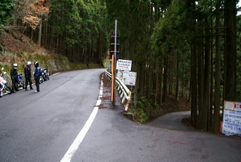 R477 百井別れ R477 百井別れ