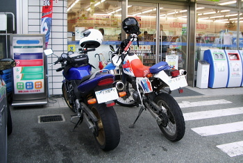 R477 解散 R477 解散