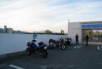 八尾市 八尾市