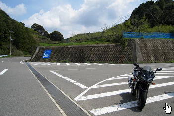 黒潮フルーツライン 黒潮フルーツライン