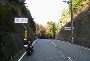 坂の辻峠 坂の辻峠
