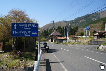 粟倉・木屋原線 (鏡野〜奥津 区間) 粟倉・木屋原線(鏡野〜奥津 区間)