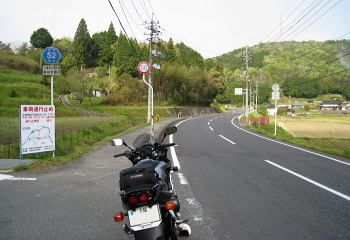 勝央仁堀中線 - r52 - 勝央仁堀中線 - r52 -