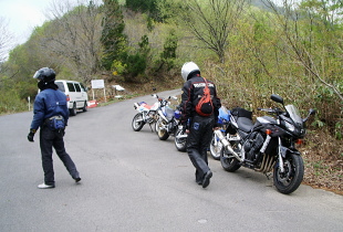 塚林道 塚林道