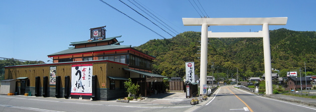 だる○うなぎ だる○うなぎ