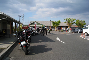 道の駅:草津 道の駅:草津