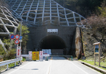 R306 鞍掛トンネル R306 鞍掛トンネル