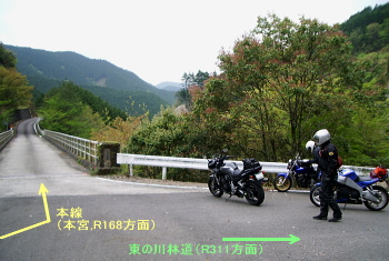 龍神本宮林道 鳥井橋 龍神本宮林道 鳥井橋