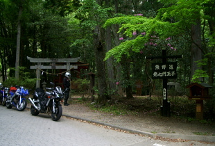 龍神本宮林道 発心門王子の社地 龍神本宮林道 発心門王子の社地