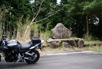 龍神本宮林道 龍神本宮林道