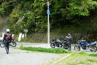 R480 R480