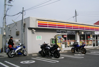 奈良県五條市 奈良県五條市