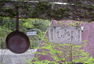 謎? 謎?