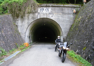 沼谷林道 大沼隧道 沼谷林道 大沼隧道