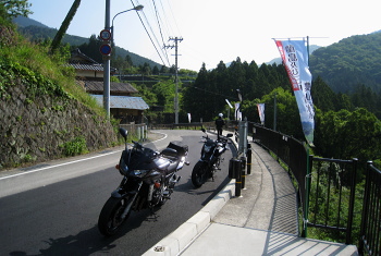 あらぎ島 あらぎ島