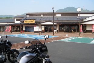 道の駅:柿の郷くどやま 道の駅:柿の郷くどやま