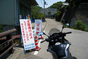 上富田南部線 - r35 - 上富田南部線 - r35 -