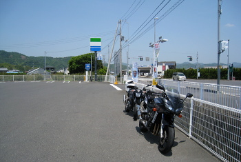 みなべ町 みなべ町