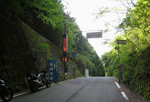R480 鍋谷峠 R480 鍋谷峠