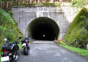 沼谷林道 大沼隧道 沼谷林道 大沼隧道