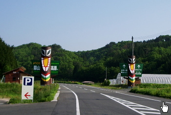 スイトン スイトン