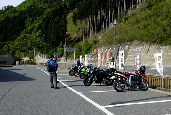 道の駅:みなみ波賀 道の駅:みなみ波賀