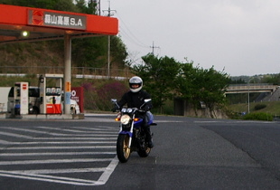 蒜山高原SA 蒜山高原SA