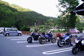 道の駅:みなみ波賀 道の駅:みなみ波賀