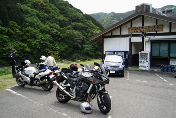 道の駅:ふるさとセンター大塔 道の駅:ふるさとセンター大塔