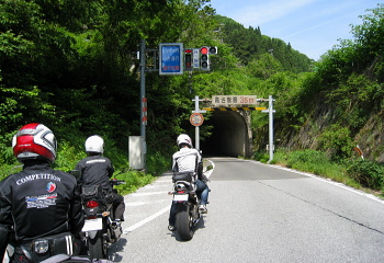 敦賀柳ヶ瀬線 - r140 - 柳ヶ瀬隧道 敦賀柳ヶ瀬線 - r140 - 柳ヶ瀬隧道