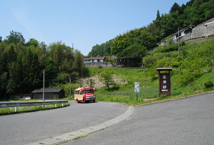 広兼邸 広兼邸