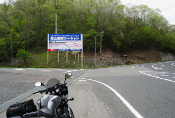 岡山国際サーキット 岡山国際サーキット