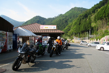 道の駅:みなみ波賀 道の駅:みなみ波賀
