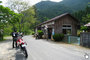 JR 因美線 美作河井駅 JR 因美線 美作河井駅