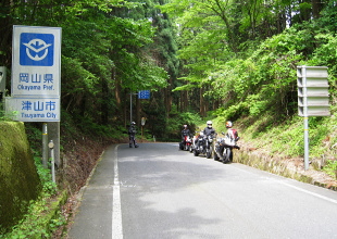 津山智頭八東線 - r6 - 物見峠 津山智頭八東線 - r6 - 物見峠