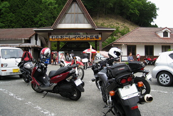 道の駅:あさご 道の駅:あさご