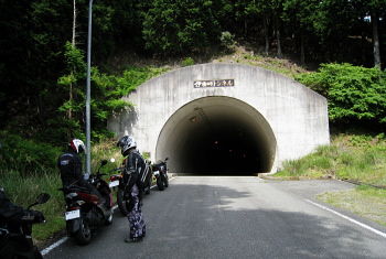 山東・朝来林道 - 伊由峠トンネル - 山東・朝来林道 - 伊由峠トンネル -