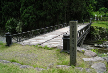 神子畑 鋳鉄橋 神子畑 鋳鉄橋