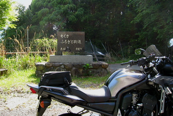 R429 志引峠 R429 志引峠