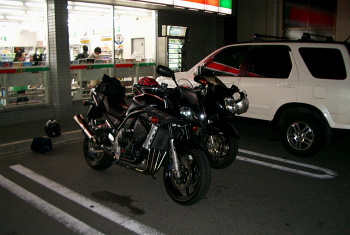 解散 解散