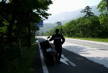 大山道路 大山道路