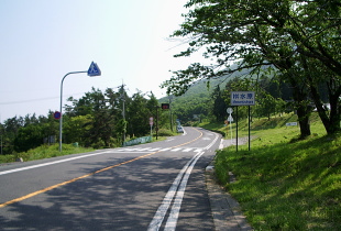 桝水高原 桝水高原