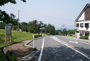 桝水高原 桝水高原