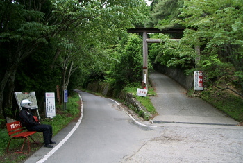 吉野大峯林道 吉野大峯林道