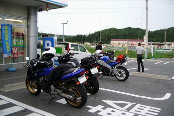 針 解散 針 解散