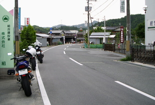 下山 休憩 下山 休憩