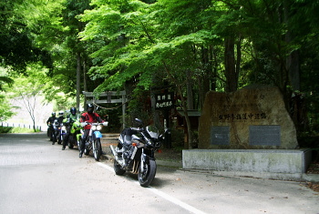 龍神本宮林道 発心門王子 社地 龍神本宮林道 発心門王子 社地