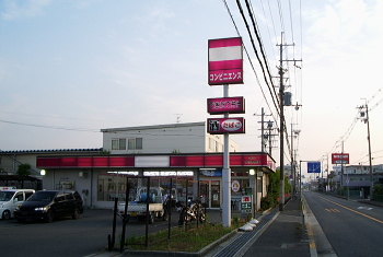 05:50am 〜 06:45am 05:50am 〜 06:45am